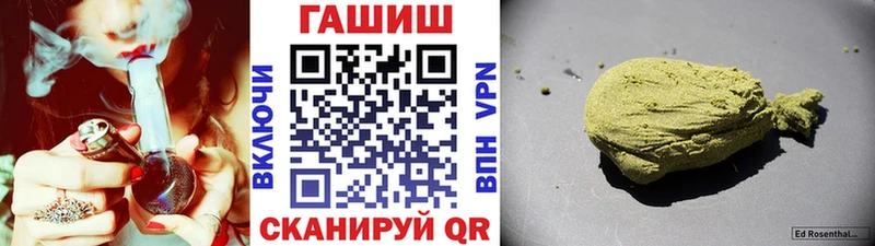 Как найти наркотики Армавир A PVP МДМА Гашиш Бошки Шишки Мефедрон hydra tor Амфетамин