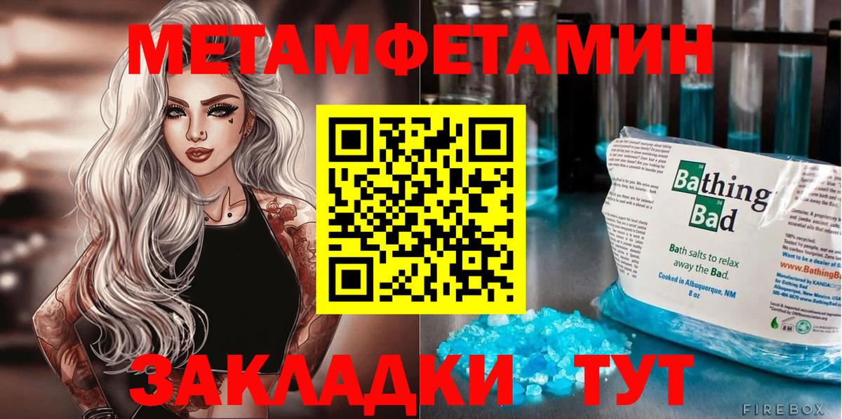 Амфетамин  Вход с VPN  Армавир  АМФЕТАМИН VHQ 