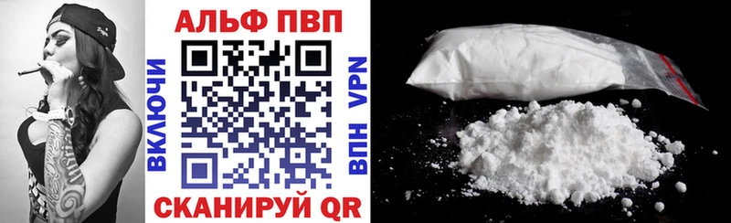 Alpha-PVP СК КРИС  Армавир 