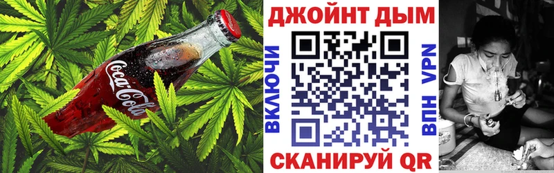 Canna-Cookies конопля сайты даркнета телеграм Армавир
