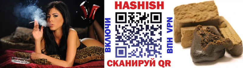 ГАШ индика сатива  Армавир 