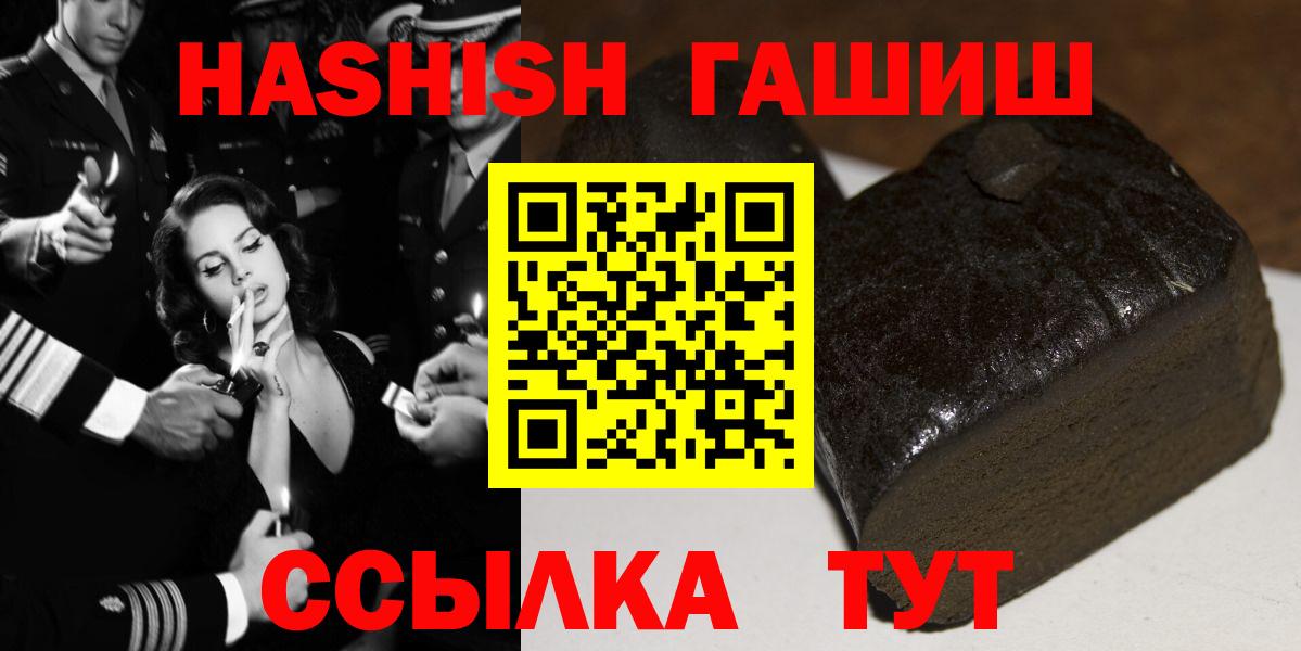 ГАШИШ Ice-O-Lator  Гашиш хэш  ГАШИШ  Армавир 