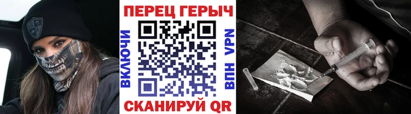 где купить наркотик  Армавир  Героин герыч 