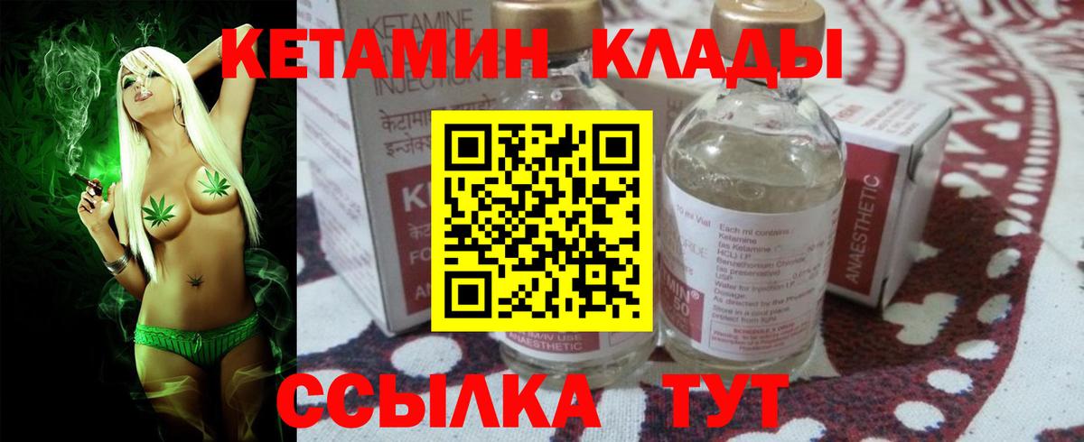 Армавир  kraken ТОР  Вход с VPN  КЕТАМИН ketamine  маркетплейс телеграм  КЕТАМИН ketamine 