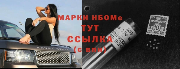 стафф Костерёво