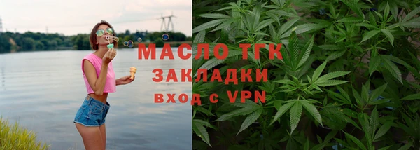 синтетический гашиш Вязьма