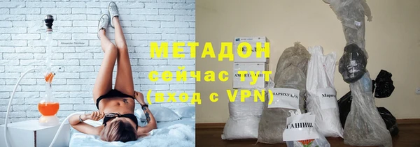 синтетический гашиш Новодвинск