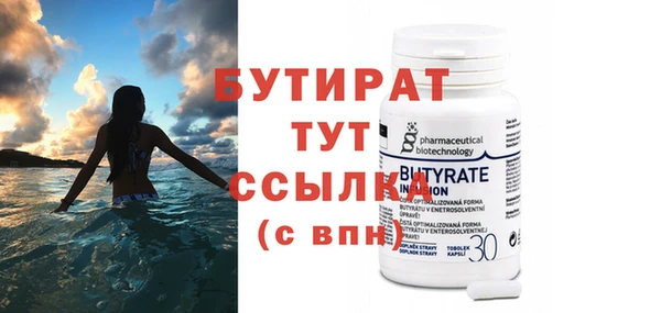 соль курить ск Корсаков