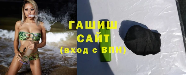 соль курить ск Корсаков