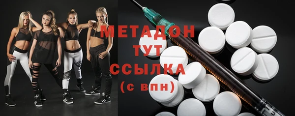 стафф Костерёво