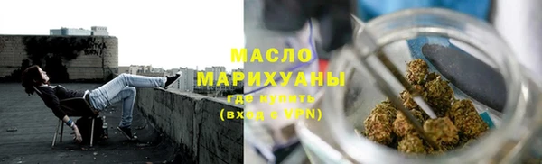 мяу мяу кристалл Лиски