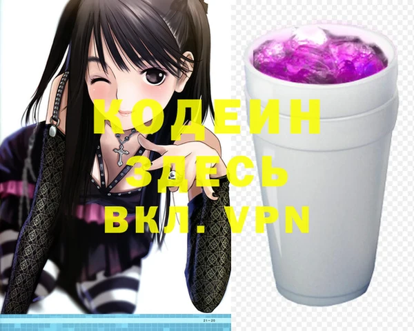 героин Козловка