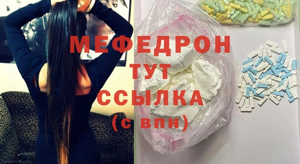 стафф Костерёво