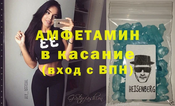 стафф Костерёво