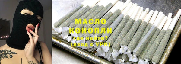 соль курить ск Корсаков