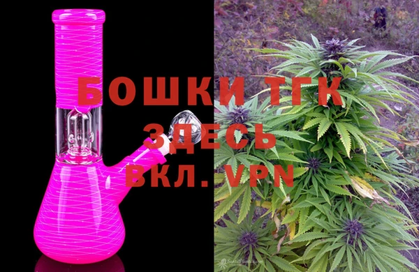 синтетический гашиш Вязьма