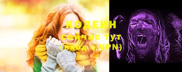 кокаин VHQ Кодинск