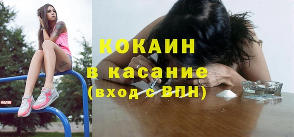 кокаин VHQ Кодинск