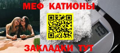 mdma Гусиноозёрск