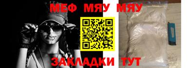 прущая мука Бийск