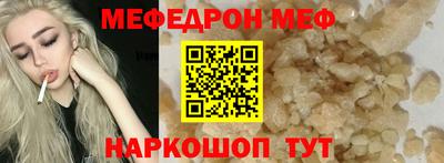 mdma Гусиноозёрск