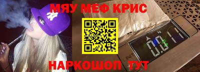 прущие грибы Берёзовский