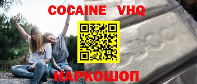 меф VHQ Гусь-Хрустальный