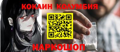 меф VHQ Гусь-Хрустальный