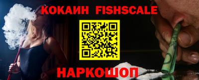 меф VHQ Гусь-Хрустальный
