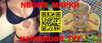 альфа пвп Беслан