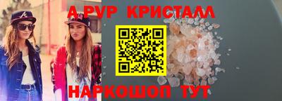 меф VHQ Гусь-Хрустальный