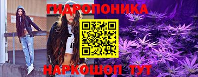 прущая мука Бийск