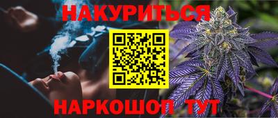 прущая мука Бийск