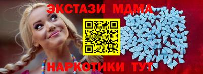 ECSTASY Гусев