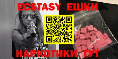 ECSTASY Гусев