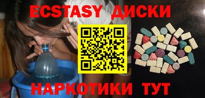 меф VHQ Гусь-Хрустальный