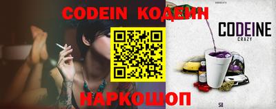 альфа пвп Беслан