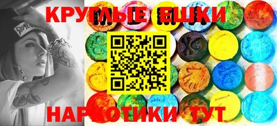 ECSTASY Гусев