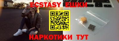 ECSTASY Гусев