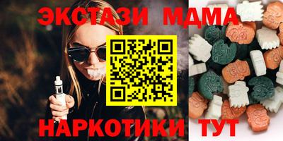 mdma Гусиноозёрск