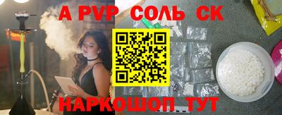 меф VHQ Гусь-Хрустальный