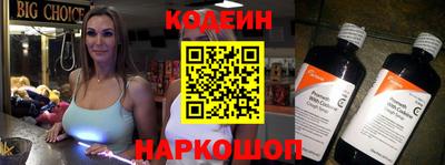 альфа пвп Беслан