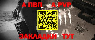 меф VHQ Гусь-Хрустальный