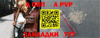 прущая мука Бийск