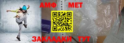 прущая мука Бийск