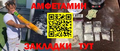 меф VHQ Гусь-Хрустальный