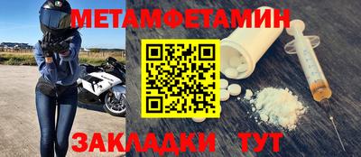 прущая мука Бийск