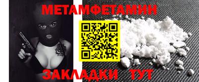 mdma Гусиноозёрск