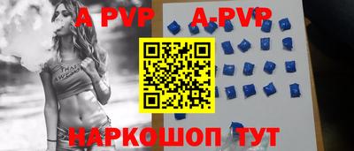 меф VHQ Гусь-Хрустальный
