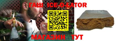 меф VHQ Гусь-Хрустальный